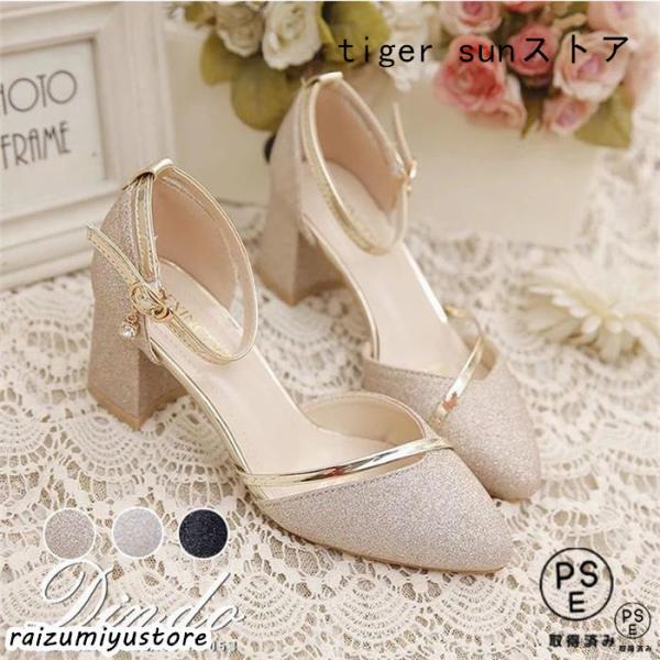 パンプス ハイヒール 結婚式 シューズ レディース 疲れない パンプス 痛くない ストラップ キラキラ ピンヒール パーティーシューズ 歩きやすい 50代 30代 40代