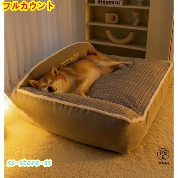 ペット 柴犬 ベッド 犬 クッション ペットベッド 大型犬 クッション ペット 小型犬 中型犬 大型犬 柴犬 マット スクエア型 暖かい 防寒対策