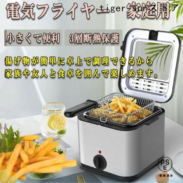 梱包サイズ: 24 x 22 x 20 cm素材 :ステンレス鋼ワット数(W):1000 Wその他 機能: 手電圧(V): 110 ボルト梱包重量: 3 キログラム容量: 2.5 L商品重量 :1.5 キログラム便利で実用的：温度を制御する...