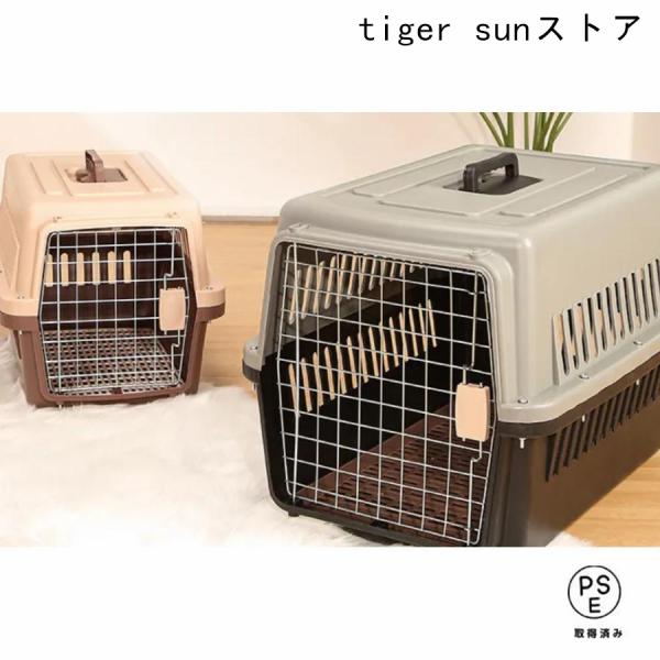 飛行機や電車を利用した旅行やドライブなどに☆コンテナタイプのペットキャリーです。バイカラーのシンプルデザインで通気性も◎7kgまでのワンちゃんやネコちゃんに対応可能?（メーカー計測値、保証値ではありません。）サイズについて画像をご参照くださ...