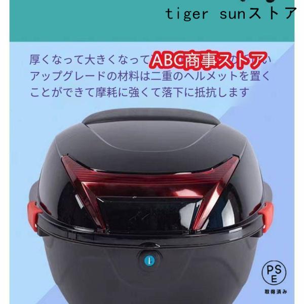 お買い物の時など、駐車中の盗難対策もできるだけでなく、走行中にフタが開くのを防ぎます。【商品詳細】410mm*390mm*275mm