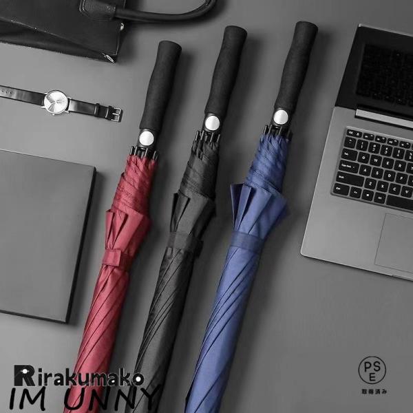 商品名:日傘 晴雨兼用 スポーツ観戦 ワンタッチ 8本骨 防水 UVカット アンブレラ サッカー ゴルフ傘 大きい傘 男性用                             日傘 遮光 遮熱 長傘 スポーツ 超大判 特大      ...