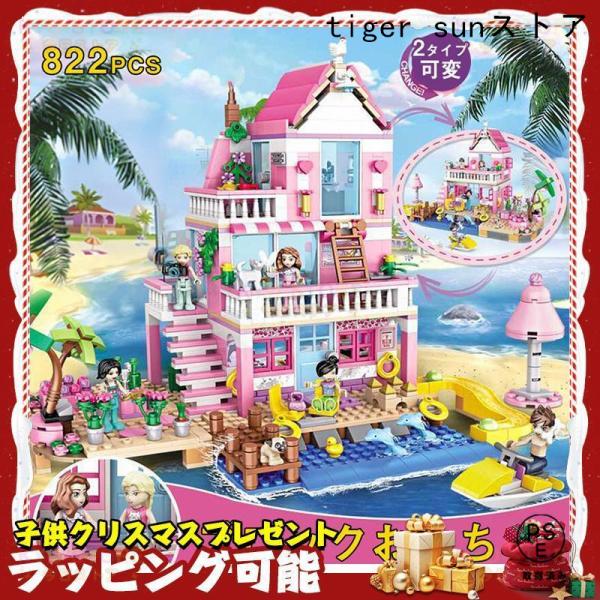 検索キーワード：LEGO ブロック おもちゃ 子ども 知育玩具 子供 レゴ交換 レゴブロック LEGO ハウス 子ども クリスマスプレゼント 誕生日 プレゼント 女の子 知育 おもちゃ ミニフィグ ブロック おもちゃ 男の子 女の子 知育 ...