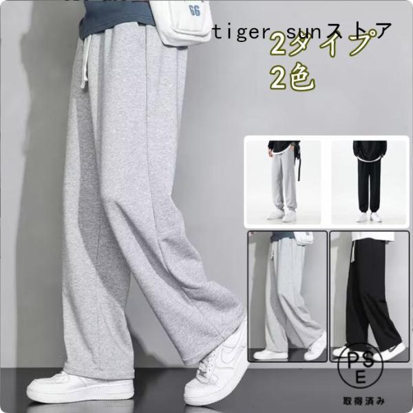 tigershop_p2114863261d7