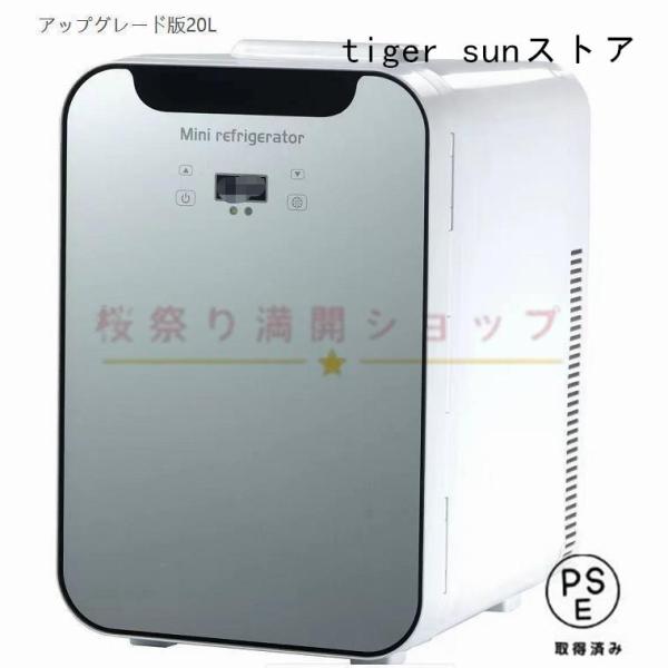 ミニ冷蔵庫 一人暮らし 安い 小型20L ポータブル 冷蔵庫 静音 缶