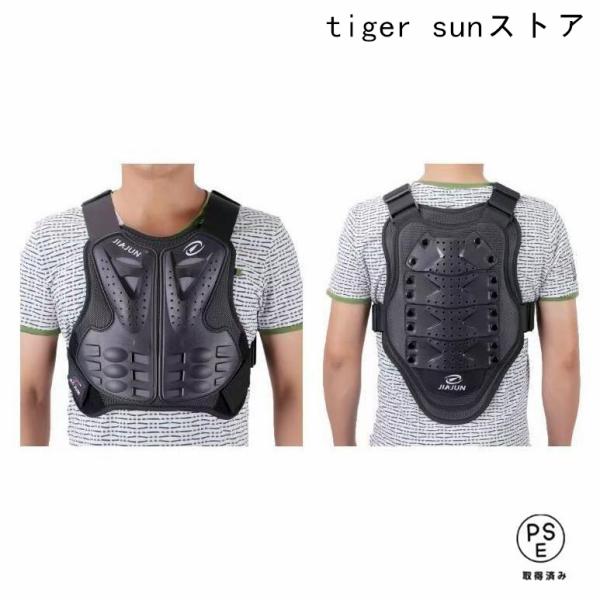 ■商品紹介■バイク用ボディプロテクター強度に優れしっかりボディをガードしてくれます。バックとチェストのプレートはプラスチックですので 軽くて付けていても? 違和感なく安全性を提供します。通気孔が巧みに配置されているので通気性も良く蒸れにくい...