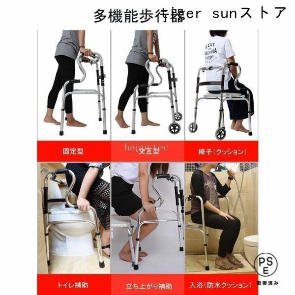 多機能な歩行器：立ち上がり補助、トイレ補助、交互型歩行器、固定歩行器、風呂椅子。★アルミ合金,オックスフォードなど素材で作り、質感が良い、非常に軽量。★高さは8段階調節が可能なので、自分の身長、体勢に合わせられます。★高さ調節も可能で、寝室...