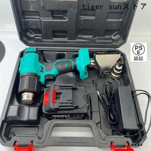 コードレスヒートガン さまざまな環境で使用するのに便利です。本体のみで、プラスチック箱は含まれていません。狭い場所にもフィットするコンパクトなデザインです。騒音最大デシベルdB：60温度範囲：300~550°C；風量：120~220(L/m...