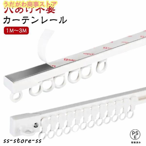 長さ0.5M(連結可能）