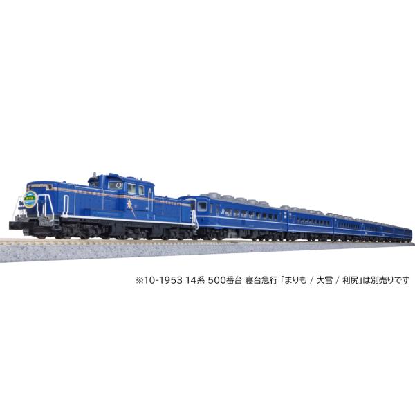 KATO 7008-L DD51 後期 耐寒形 北斗星（グレーHゴム） Nゲージ 鉄道模型（新品　在庫品）