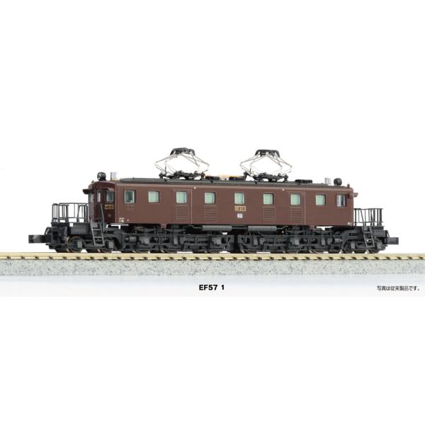 KATO 3069-3 EF57 1 Nゲージ 鉄道模型（新品　在庫品）