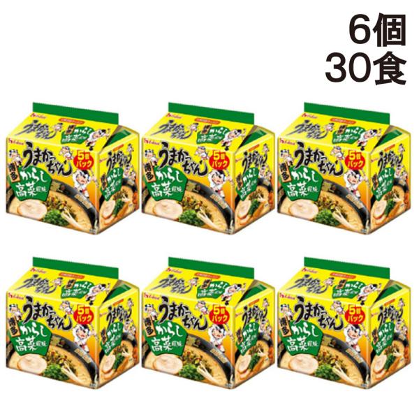 ハウス食品 うまかっちゃん からし高菜 5食パック × 6個 計30食分 ケース販売 袋麺 インスタント 即席 仕送り まとめ買い