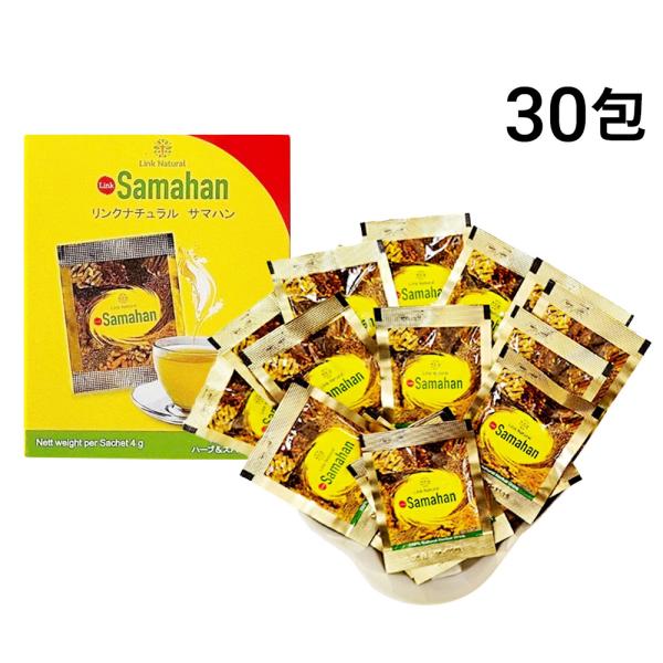リンク ナチュラル サマハン ハーブ スパイス ティー 4g ×30包 セット ノンカフェイン