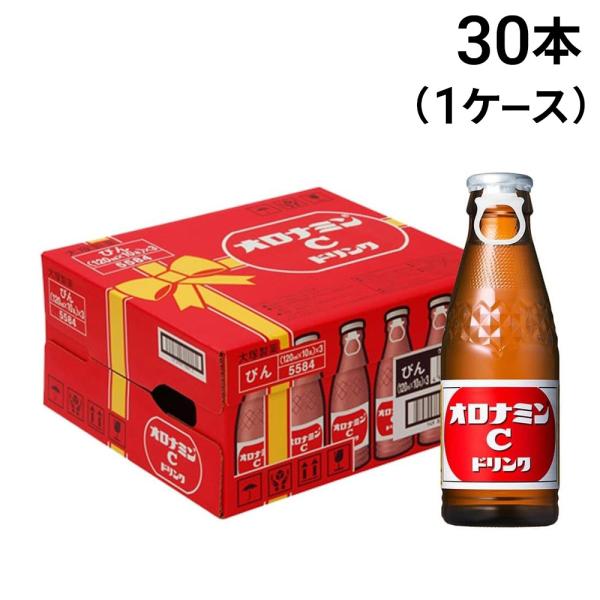大塚製薬 オロナミンC 120ml 1ケース 30本 セット まとめ買い