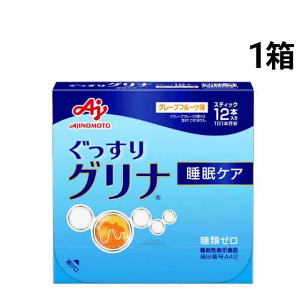 味の素 グリナ 睡眠ケア スティック 12本 × 1箱 まとめ買い