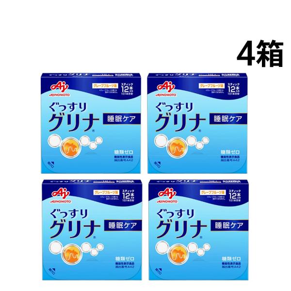味の素 グリナ 睡眠ケア スティック 12本 × 4箱 まとめ買い