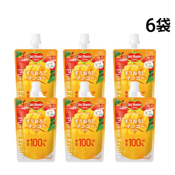 キッコーマン デルモンテ ピュレフルーツ すりおろしマンゴーミックス 110g × 6袋 まとめ買い