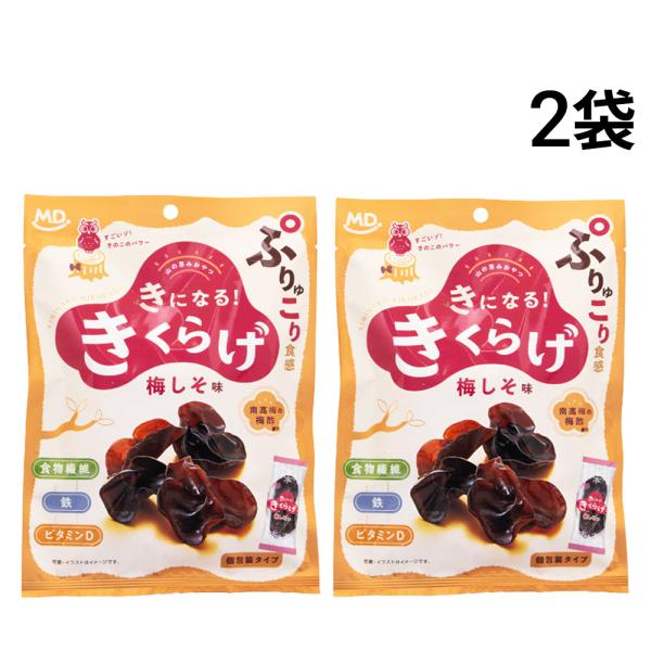 MDホールディングス きになるきくらげ 梅しそ味 30g × 2袋 まとめ買い