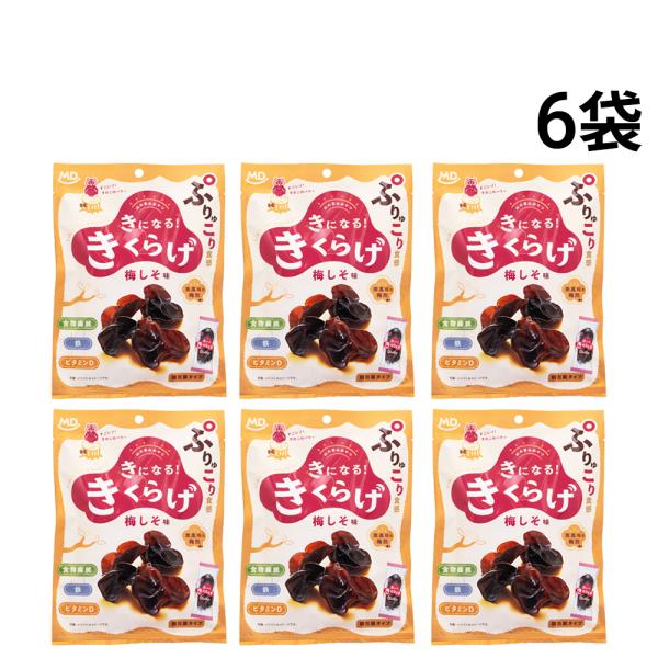 MDホールディングス きになるきくらげ 梅しそ味 30g × 6袋 まとめ買い
