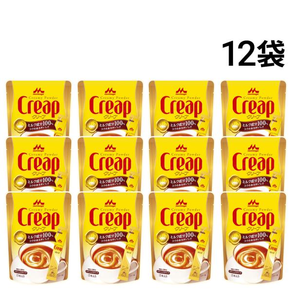 森永乳業 クリープスティック 15本入 × 12袋 まとめ買い