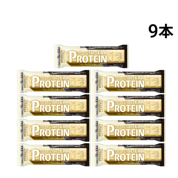 アサヒグループ食品 1本満足バー プロテイン ホワイト 39g × 9本 まとめ買い
