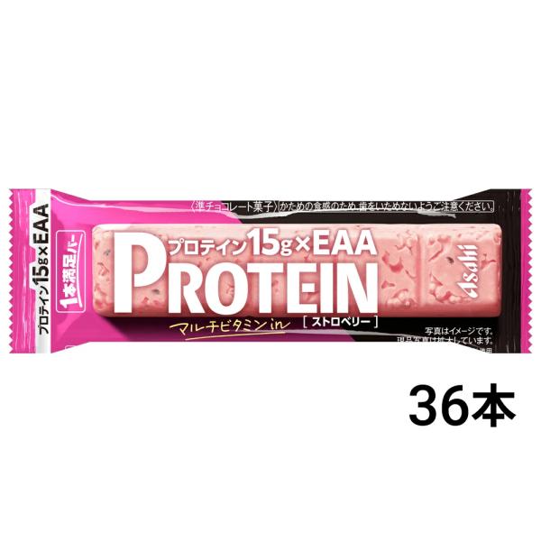 アサヒグループ食品 1本満足バー プロテイン ストロベリー 39g × 36本 セット まとめ買い 大容量