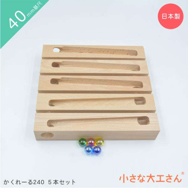 小さな大工さん　着尺40 40mm基尺】40-A 基本の積み木 立方体64個セット - 小さな大工さん