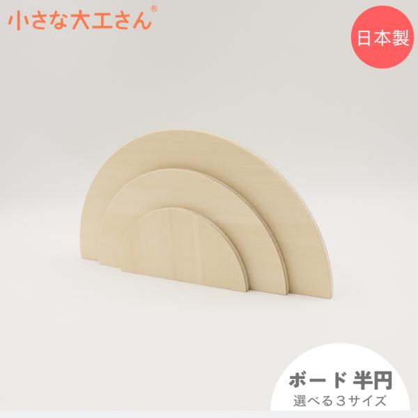 [Release date: July 18, 2025]※セット商品ではなく、1枚ずつの販売です。※素材や加工の特性上、板の厚みやカット寸法には多少の個体差がございます(±0.5ｍｍほど)。あらかじめご了承ください。＼　商品説明　／厚さ約...