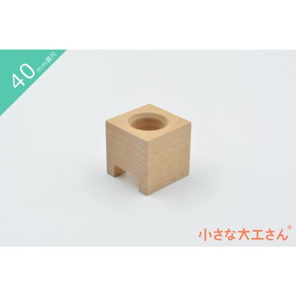 ＼　商品説明　／40mm基尺の積み木に合わせたレールパーツです。ストッパーありのビー玉ころがしレール(S、NASシリーズ)で遊んでいただく際、写真のようにレールとレールの橋渡しとしてお使いください。その他にも、工夫次第でいろいろな遊び方がで...