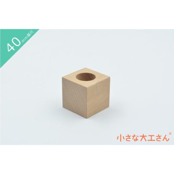 ＼　商品説明　／40mm基尺の積み木に合わせたレールパーツです。組み合わせ次第で遊び方は無限大！いろんな遊び方を考えてみてくださいね！１個からご注文いただけますので他の商品と同梱して発送可能です。＼　商品内容　／【サイズ】 40×40×40...