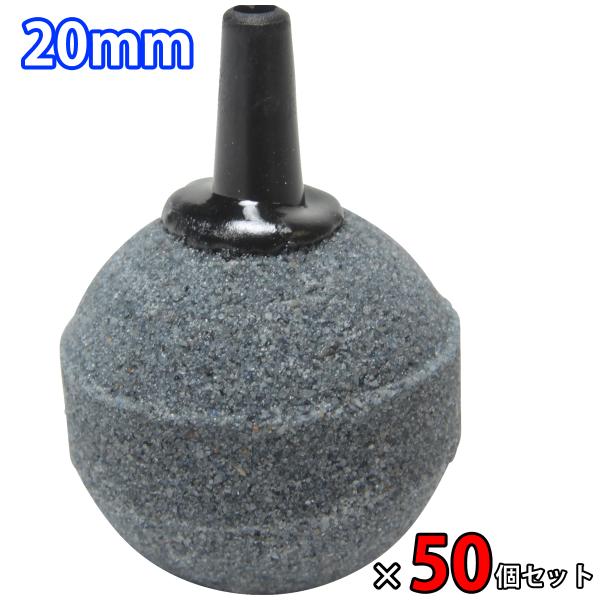 ■サイズ・直径：20mm(Φ20)・対応チューブサイズ：内径4mm・重量：約7ｇ/個■色：グレー、ブルー■入り数：50個