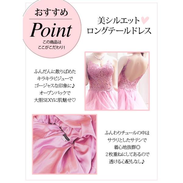 Tika キャバ ドレス キャバドレス ロング 前ミニ 小さい USA L.A Tika キャバ ドレス キャバドレス ロング 前ミニ 小さい USA L.A