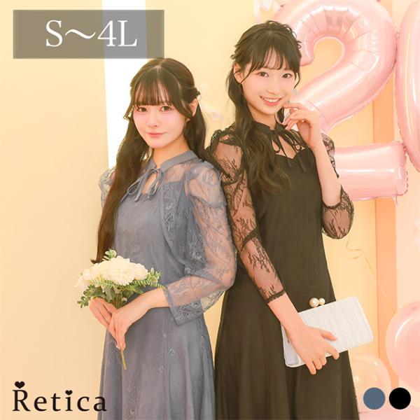 ホワイト ブラック レディース フォーマル S M L XL XXL 2l 3l 半袖 即日発送 あすつく あす着く パーティードレス ロングワンピース ワンピース 高品質 上品 上質 大人 おとな レディース お呼ばれ およばれ 演奏会 ...