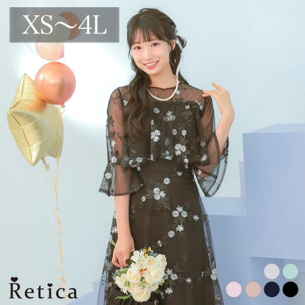 ＜ポイント＞シースルー×お花柄で大人可愛いパーティードレスしっかり素材なのに軽い着心地で高級感も抜群☆彡袖のふわっと広がるフリルデザインで華奢見せ効果もサイズ展開＆カラー展開が豊富なので着る人を選びません様々なシーンで活躍してくれること間違...