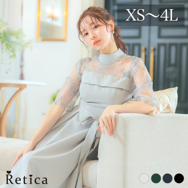 Retica】グリーン Aライン パーティードレスXXL