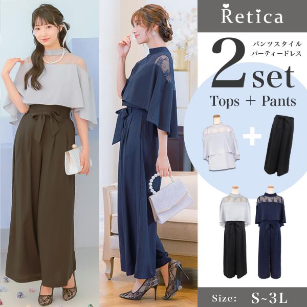 商品名：パンツドレス セットアップ レディース フォーマル セレモニー 結婚式 入学式 入園式《 ポイント 》ケープデザインが個性的で周りと被らないパンツドレス♪デコルテ部分にあしらわれたレースが主張しすぎない華やかさを演出し上品な肌魅せを...