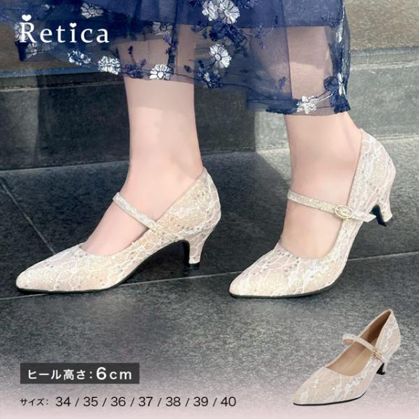 Retica パーティー パンプス 結婚式 シューズ 靴 ストラップ