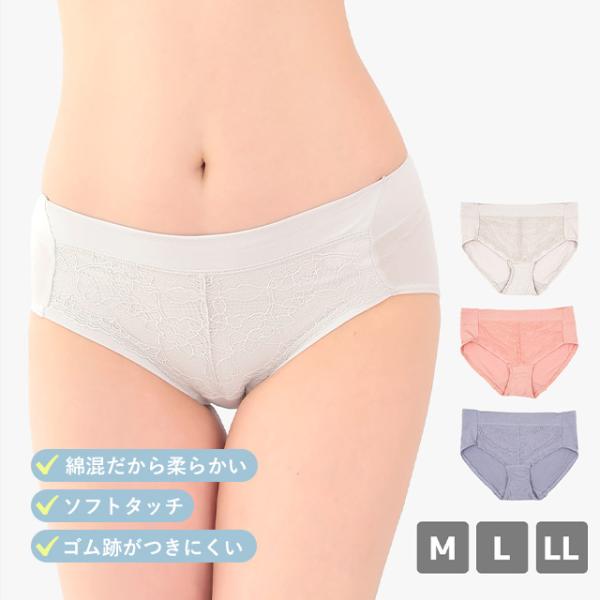 ショーツ レディース パンツ 下着 シンプル レースデザイン ローレッグ ショーツ xl