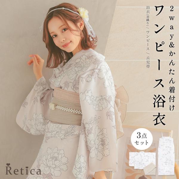❪7750❫ ◌ 浴衣 ◌ XL 7750❫ ◌ 浴衣 ◌ XL