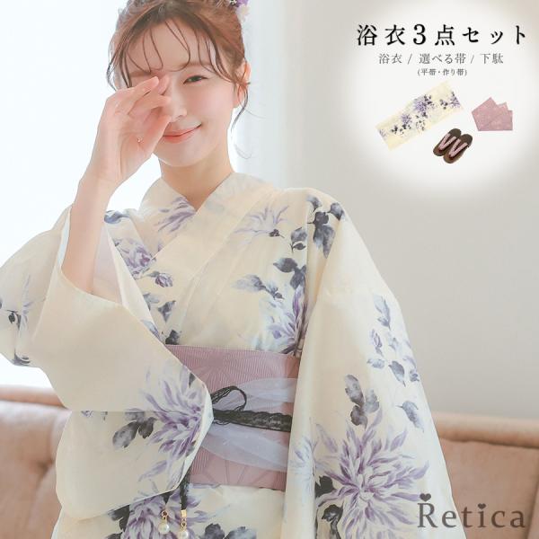 【新品・未使用】浴衣 3点セット z1-mykt0221ad_1.jpg