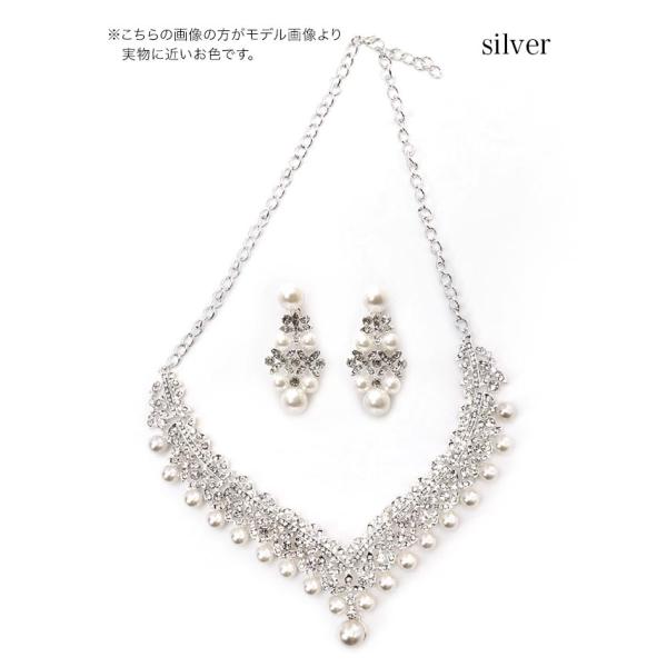 Tika アクセサリー レディース アクセ セット 2点セット Vライン 