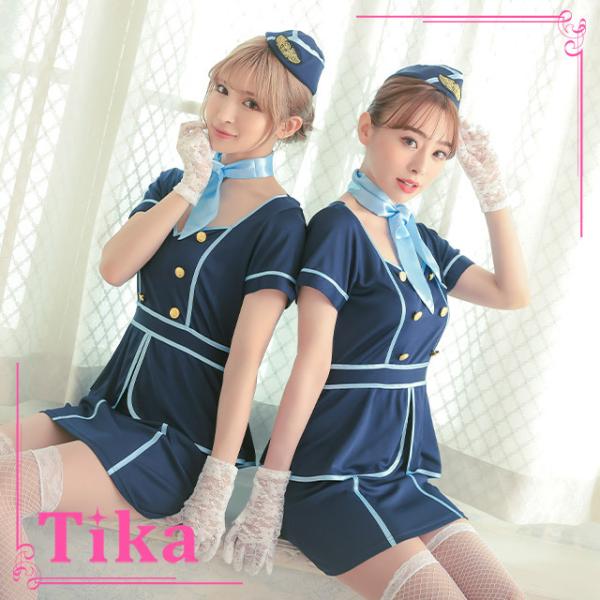 キャビンアテンダントコスプレ衣装 Tika コスプレ衣装 制服 キャビンアテンダント コスチューム