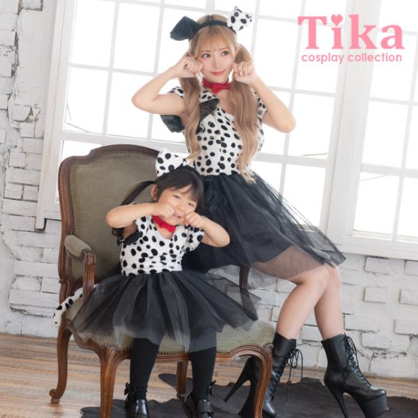 『みさ』  ダルメシアンコスプレ ダルメシアンスカート ズボン 子供服 tika_tk-hwk886204