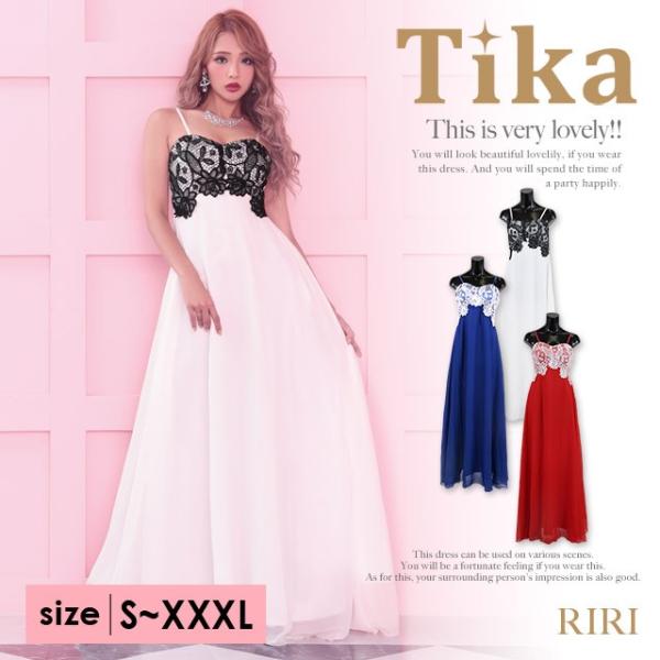 キャバ ドレス キャバドレス 大きいサイズ S Xxxl ロング Tika ティカ 刺繍 レースデザイン Aライン ロングドレス ホワイト ブルー レッド 白 赤 黒 通販 激安 Buyee Servicio De Proxy Japones Buyee Compra En Japon