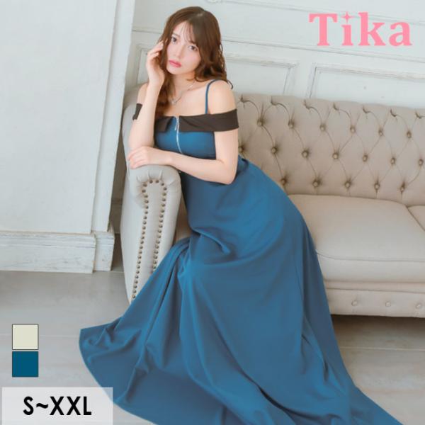 Tika（ティカ） キャバ ドレス ロングドレス ロング ワンピース オフ