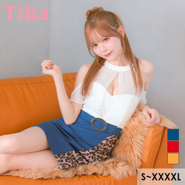 レッド red 赤色 赤 あか ブルー blue 青色 青 あお XL 2l 大きいサイズ 膝丈 キャバワンピース ファスナー 即日発送 あすつく あす着く キャバクラドレス キャバ嬢ドレス キャバクラ服 キャバ きゃば キャバドレス きゃ...