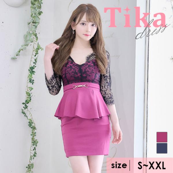 Tika キャバドレス 膝丈 ペプラム タイト ミニドレス レース Tika キャバドレス 膝丈 ペプラム タイト ミニドレス レース