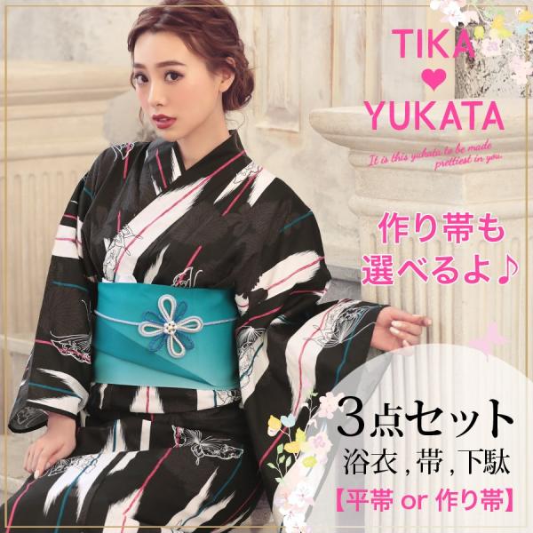 浴衣 セット かわいい浴衣 Tika ティカ 矢羽 蝶柄 浴衣3点セット 浴衣 平帯or作り帯 下駄 黒 白地 女性用浴衣 レディース浴衣 Buyee Buyee 日本の通販商品 オークションの代理入札 代理購入