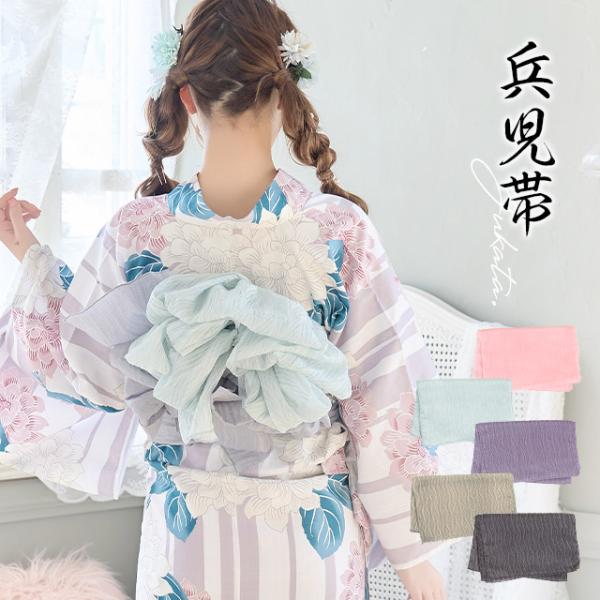 大人兵児帯　【シャクヤク紅】 楽天市場】【 33%OFF / 楽天スーパーSALE対象 】浴衣 2点セット