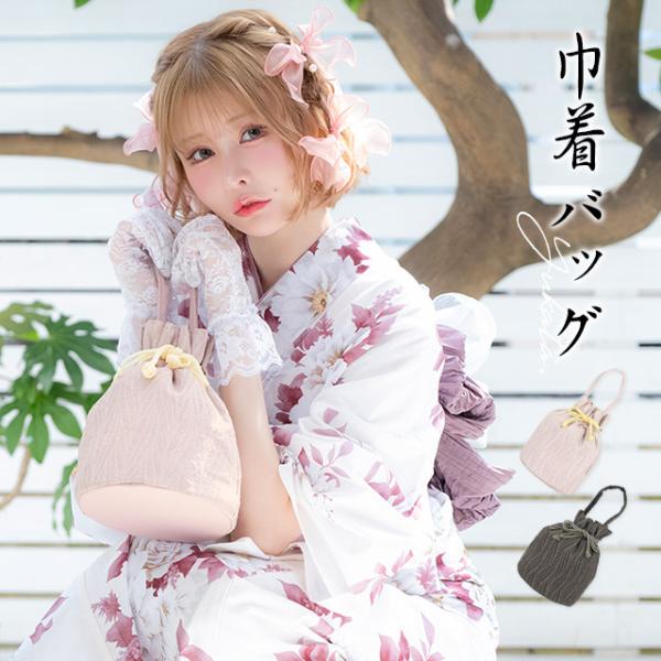 【全セット】浴衣 帯 帯留め 下駄 カゴバッグ 71c8VBhznXL._UF350,350_QL50_.jpg